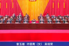 东方市新一届人大常委会政府政协领导班子选举产生#海南新闻  #东方 #海南dou知道 视频封面