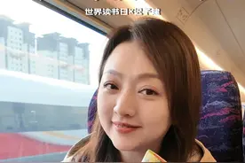 世界读书日，迟自建老师回我信了！信中说，世界前所未有的喧嚣，读书也许是静音器，能给人带来片刻安宁。别让书成为摆设，让书在阅读中活起来吧！#世界读书日 #迟子建 #读书 #黑龙江文旅 #秀我中国