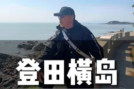 青岛田横岛，有多少人还记得田横与五百壮士的故事？他们的精神影响了不少后人#青岛 #田横岛 #历史 #武宁亚视频封面