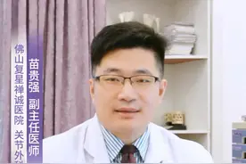骨科病人术后要注意几个抽血检查指标 #抽血检查 #感染 #关节 #硬核健康科普行动视频封面