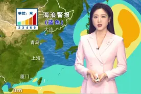 覆盖在南海中北部的大浪区维持，短暂减弱后浪区的强度再次增大。国家海洋预报台继续发布海浪蓝色警报。#海况天天报视频封面