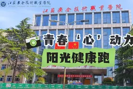 沐浴在阳光下的奔跑是青春最美好的注脚视频封面