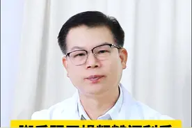 脚后跟常年粗糙开裂，这可不是皮肤干燥，而是#角化型脚气 ！ #脚后跟干裂 #脚气用什么药最管用  #真菌感染 #硬核健康科普行动视频封面
