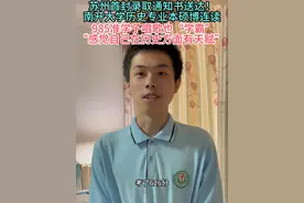 Beyond乐队的《不再犹豫》~985准学子陈翔宇唱歌也很“学霸”！一起来听听~视频封面