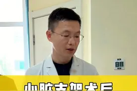 心梗手术放的支架，术后不必担心适当运动不影响生活，避免重体力劳动，改善日常是生活习惯。#王乐主任    #冠状动脉支架王乐主任    #心脏瓣膜王乐主任  #医学科普视频封面