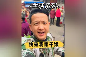 快来我家干饭~我这桌做的怎么样打个分 
