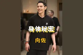 为何36岁向佐却有70岁的肾，向太含泪说出原因，郭碧婷一脸心疼！#向佐 #郭碧婷视频封面