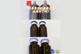 藿香正气有不同的制剂，如藿香正气口服液、藿香正气水、藿香正气合剂等，不同制剂要在不同情况下服用#CCTV1生活圈