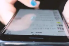 全国首例！下班后回复工作消息，公司被判赔3万元加班费视频封面