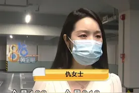 近100万买了两车位编号被弄错？（一）确认单上是192和193，合同上是0912和0913#浙江dou知道 #车位 #车位编号 #开发商视频封面