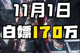 子弹疯涨！10秒带你白嫖170万！1号航天密码 #三角洲行动视频封面