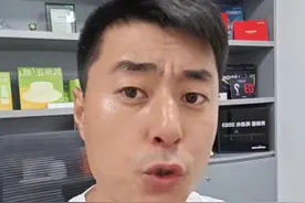 紧急通知，英特尔13/14代处理器被爆存在问题 #英特尔 #处理器 #CPU视频封面