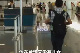 寿光籍台湾老兵吴心斋，生前一直想返乡定居，怎奈心愿未酬。10月14日，山东潍坊，刘德文花半年时间辗转寻找，跨越千里送他的骨灰回家。亲属：圆了我们家三代人的心愿。#山东dou知道