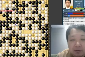 彭荃老师复盘应氏杯柯洁VS一力辽 关键处应该多想一想 #围棋视频封面