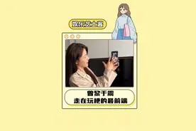 玩梗玩抽象还是得看你俩啊#曾黎不放过任何一个梗 #于震随地大小跳视频封面