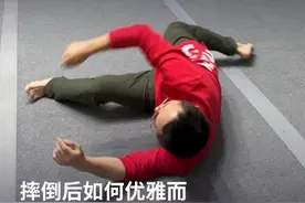 摔倒后如何优雅而不失尴尬的起身，欢迎大家来挑战 #为祖国健康工作50年 #运动 #挑战视频封面