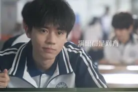 #猎罪图鉴 被戳穿的不是真相，是你廉价的自尊心 #猎罪图鉴拒绝容貌焦虑  #猎罪图鉴曾柯琅被光选中的路人 视频封面