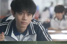 #猎罪图鉴 被戳穿的不是真相，是你廉价的自尊心 #猎罪图鉴拒绝容貌焦虑  #猎罪图鉴曾柯琅被光选中的路人 视频封面