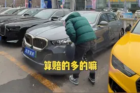 #宝马i5 #北京花乡二手车 #二手车贩子的日常 这玩意性价比高不高，你们说！视频封面