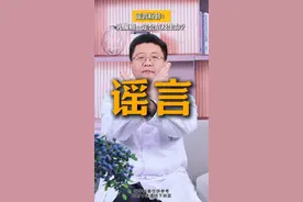 乳腺癌一定会危及生命吗？ #医学科普  #关爱乳腺健康  #乳腺健康 #乳腺癌 #谣言粉碎机