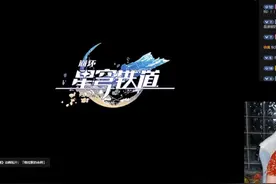 老大看格拉默铁骑短片（我纸呢 #崩坏星穹铁道  #流萤 #萨姆