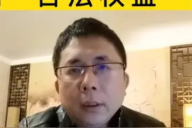 维护“脸”的合法权益，滥用人脸识别，涉及侵权#人脸识别 #涨知识 #创作灵感 #抖来学法 视频封面