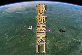 带你去湖北省天门市看一看，这里是湖北省人口排名第一的县级市视频封面