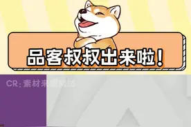 品客叔叔来啦，最逆天导播！#游戏 #搞笑 #守望先锋 #OWL视频封面