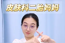 秋冬季打耳洞，一定要注意这些事 #打耳洞 #耳洞护理 #硬核健康科普行动  #医生科普