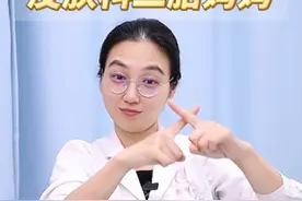 秋冬季打耳洞，一定要注意这些事 #打耳洞 #耳洞护理 #硬核健康科普行动  #医生科普视频封面