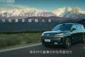 38万标配三电机+空悬，腾势N9实力碾压保时捷卡宴视频封面