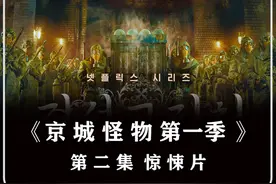 日本七三幺部队，研究生化武器进行人体实验，出现变故！