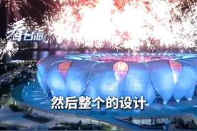 台媒关注杭州亚运会开幕，台名嘴：其他国家做不来的！#看台海视频封面