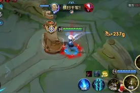 龙王护盾＋魔女护盾满血秒杀！破军巫杖姜子牙真的无解 #巅峰赛视频封面