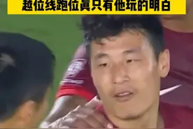 中国因扎吉名不虚传啊！武磊这记头球接力破门，又是招牌跑位找到机会，越位线起舞真就只有他玩的明白啊！#青岛西海岸vs上海海港 #武磊 #因扎吉 #2024中超联赛 #dou来足球季视频封面