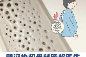 骨质疏松症人群最实用的日常食谱 #骨质疏松 #维生素b #钙片 #医疗健康创作训练营 #硬核健康科普行动视频封面
