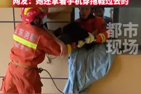 女生为捡帽子翻到12楼窗外，蹲平台上瑟瑟发抖，你说她是怎么过去的？#山东聊城 #勇 #消防员 #令人震惊 视频封面