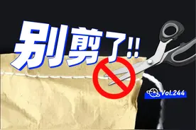 【球村】原来是这样！ #麻袋绳子  #米袋   #拆线 #内容启发搜索