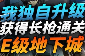 我在MC里面独自升级！？ #我独自升级 #白桐 #Minecraft