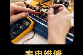 家电修理：家电华佗，国补克星，他就是超越家电修理 #热点 #家电维修视频封面