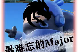 最难忘的上海Major 回忆第一期：绿龙屠杀老鼠创造历史进入决赛视频封面