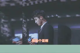 我勒个豆啊！自从微博之夜官宣#黄景瑜 和#迪丽热巴 海报以来，就一直能感觉到有好多人在期...#娱乐评论大赏视频封面