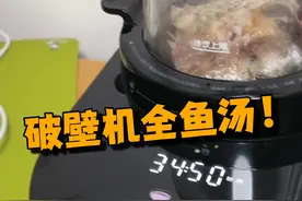 这汤可太棒了！ #yjj #女流66视频封面