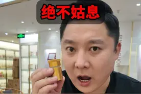 拔头造假拔头造假拔头造假，重要的事说三遍！#飞天老猪 #猪哥鉴酒 #白酒 #真假辨别 #鉴定真假视频封面