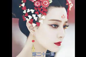 高阳杀死了安定公主嫁祸给王皇后，却不料一句话暴露了自己视频封面