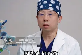 头上长的血管畸形，会不会影响脑子 #血管畸形#静脉畸形 #动静脉畸形  #硬核健康科普行动视频封面