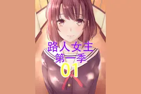 第一次做，哪里不好评论区告诉我一下。 #二次元 #动漫 #日漫视频封面