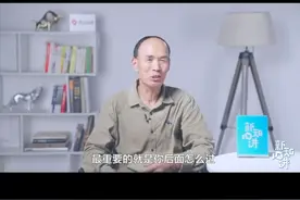 怎么规划30岁后面的人生？#认知 #成长思维 #30岁 