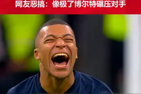 百米赛跑！姆巴佩生吃沃克，网友恶搞：像极了博尔特碾压对手！#英格兰1比2法国  #2022世界杯  #世界杯荣耀时刻  #姆巴佩生吃沃克视频封面