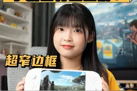 7寸全面屏，6800U掌机AYANEO2来啦！#掌机#PC#Steam#数码好物#PC掌机  视频封面